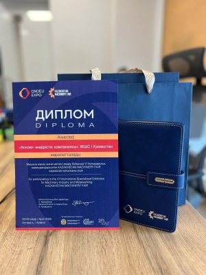 Мы приняли участие в крупнейшей международной выставке в Казахстане!
